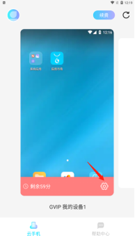 奇异社区app官方版 图9