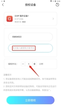 奇异社区app官方版 图12