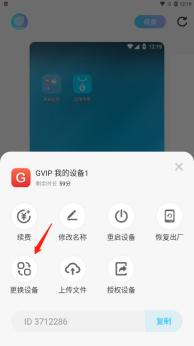 奇异社区app官方版 图10