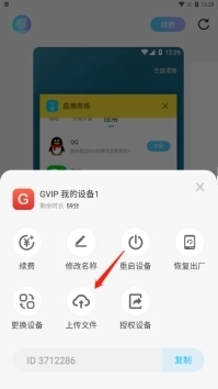 奇异社区app官方版 图13