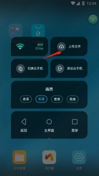 奇异社区app官方版 图14