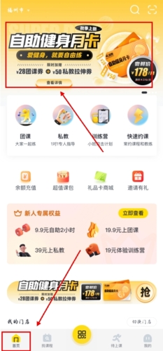平安深圳官方版 图1