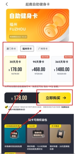 平安深圳官方版 图2