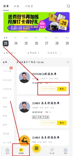平安深圳官方版 图3