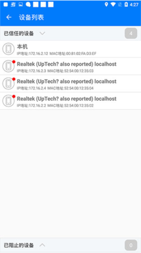 MT管理器app 图2