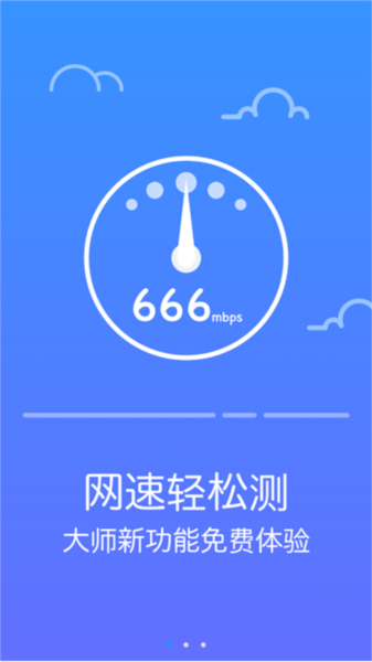 MT管理器app 图1