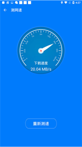 MT管理器app 图3