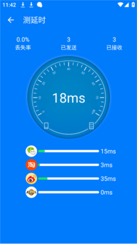 MT管理器app 图4