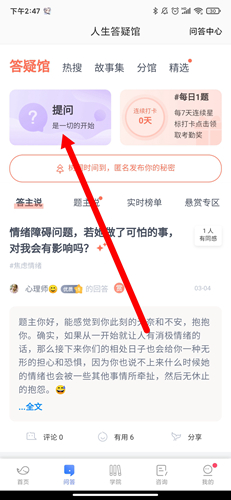 解压游戏盒子2025新版 图5