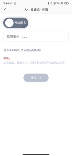 解压游戏盒子2025新版 图6