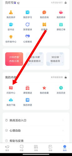 解压游戏盒子2025新版 图7