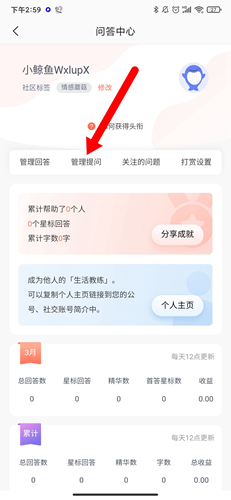 解压游戏盒子2025新版 图8