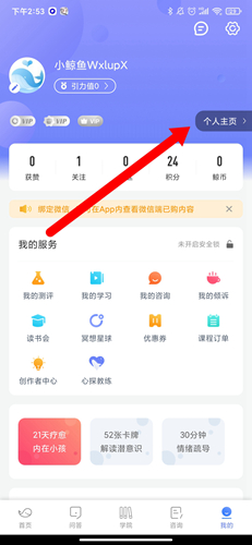 解压游戏盒子2025新版 图11