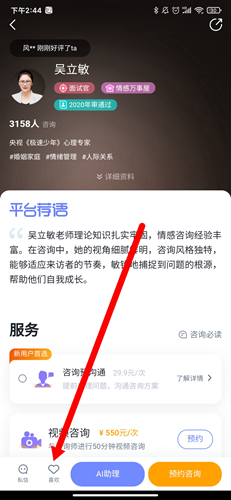 解压游戏盒子2025新版 图10
