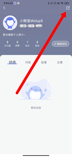 解压游戏盒子2025新版 图12