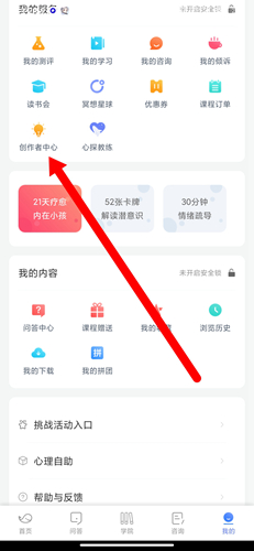 解压游戏盒子2025新版 图13