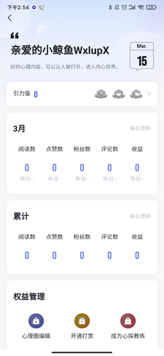 解压游戏盒子2025新版 图14