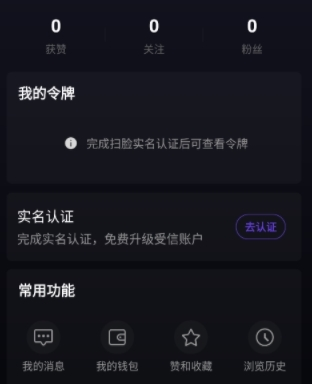 奇异社区app官方版 图1 奇异社区app官方版 图1