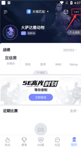 奇异社区app官方版 图2 奇异社区app官方版 图2