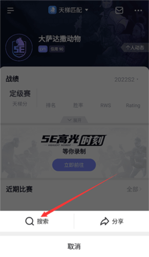 奇异社区app官方版 图3 奇异社区app官方版 图3