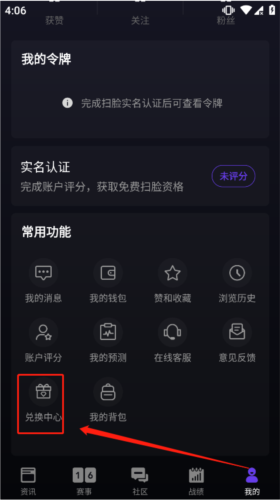 奇异社区app官方版 图5 奇异社区app官方版 图5