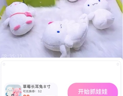 国冠云商app 图3