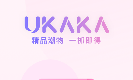 国冠云商app 图1