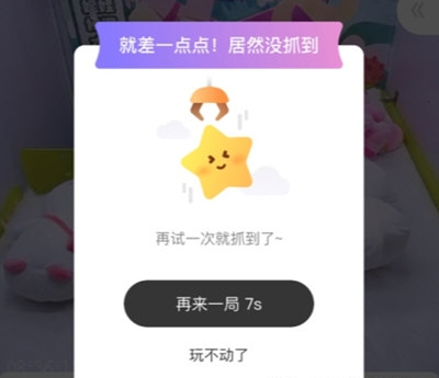 国冠云商app 图5