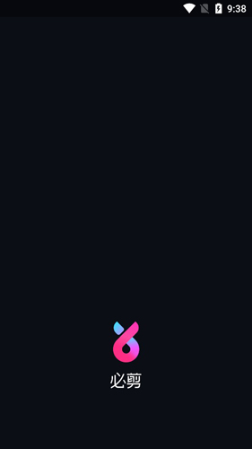 prettyup视频美化瘦身软件 图1 prettyup视频美化瘦身软件 图1