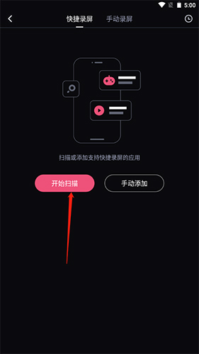 prettyup视频美化瘦身软件 图4 prettyup视频美化瘦身软件 图4