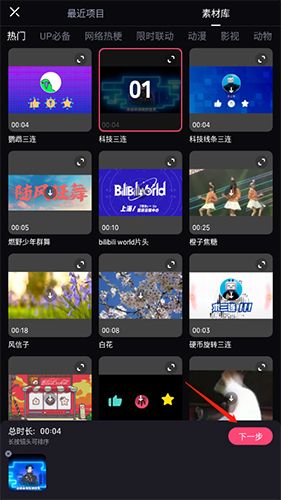 prettyup视频美化瘦身软件 图8 prettyup视频美化瘦身软件 图8