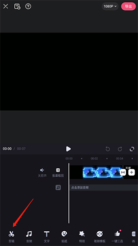 prettyup视频美化瘦身软件 图9 prettyup视频美化瘦身软件 图9