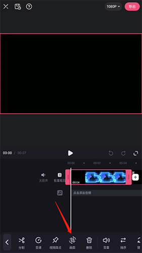 prettyup视频美化瘦身软件 图10 prettyup视频美化瘦身软件 图10