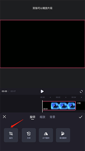 prettyup视频美化瘦身软件 图11 prettyup视频美化瘦身软件 图11