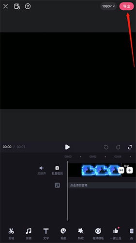 prettyup视频美化瘦身软件 图16 prettyup视频美化瘦身软件 图16