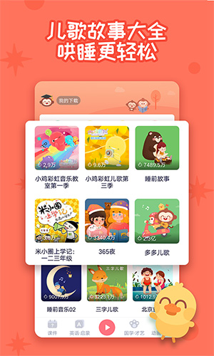 phyphox安卓版 图1 phyphox安卓版 图1