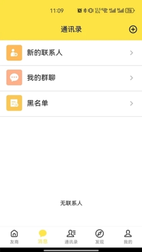 phyphox安卓版 图1 phyphox安卓版 图1