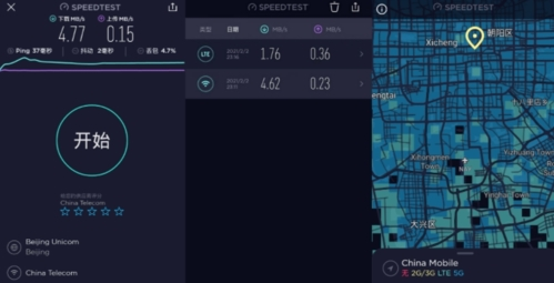 MT管理器app 图2 MT管理器app 图2