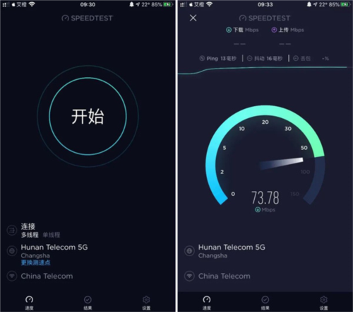 MT管理器app 图9 MT管理器app 图9