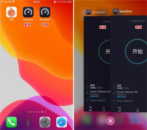 MT管理器app 图11 MT管理器app 图11