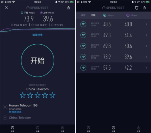 MT管理器app 图10 MT管理器app 图10