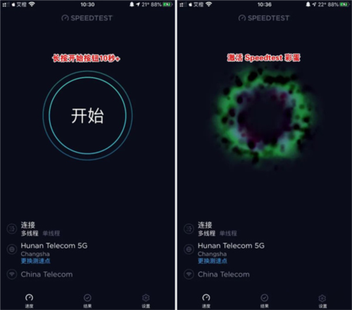 MT管理器app 图13 MT管理器app 图13