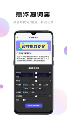 phyphox安卓版 图1