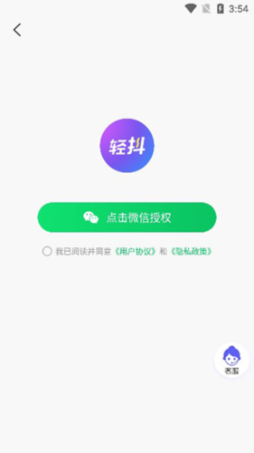 phyphox安卓版 图3