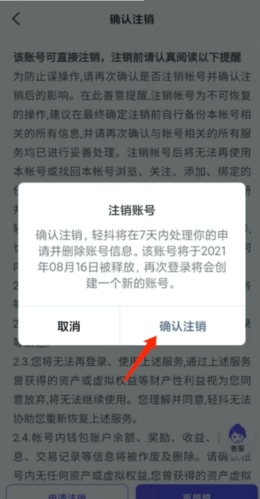 phyphox安卓版 图16