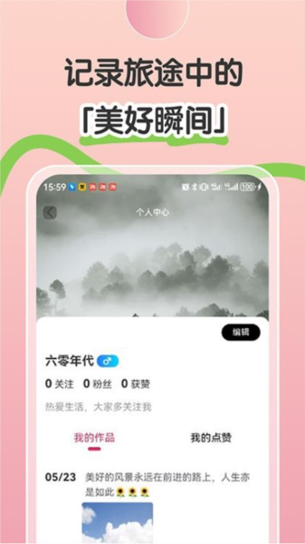 平安深圳官方版 图1