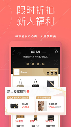 国冠云商app 图1