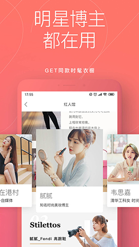 国冠云商app 图2