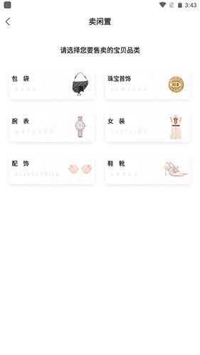 国冠云商app 图7