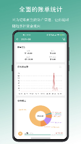 平安深圳官方版 图1